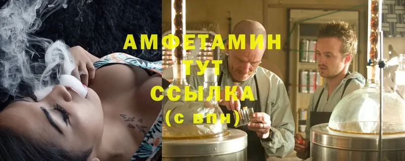 Amphetamine VHQ  Бобров 