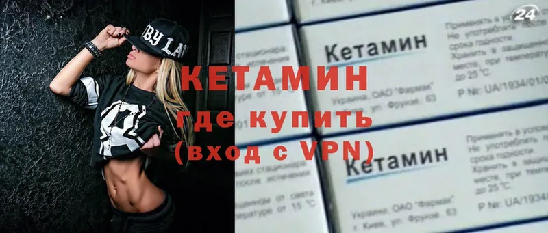 площадка телеграм  Бобров  Кетамин ketamine  купить  сайты 