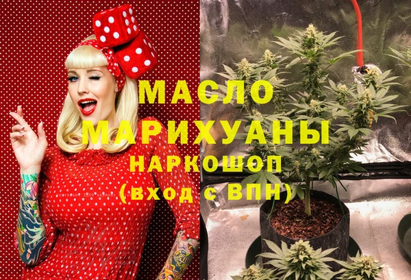 метамфетамин Горняк